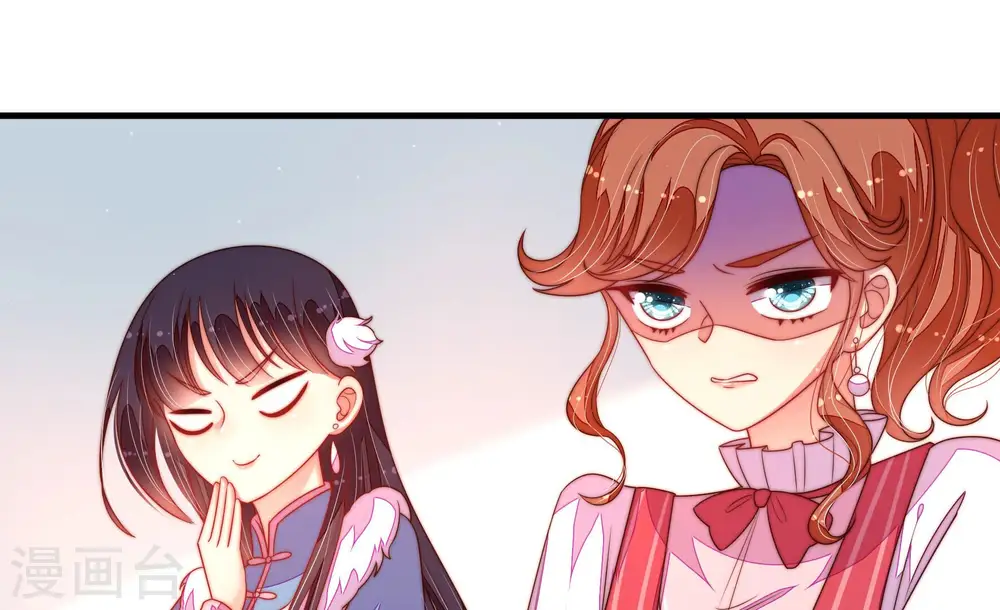 第163话 负责任 第84页