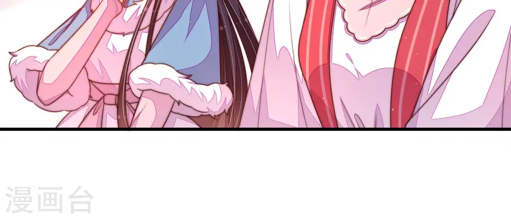 第163话 负责任 第85页