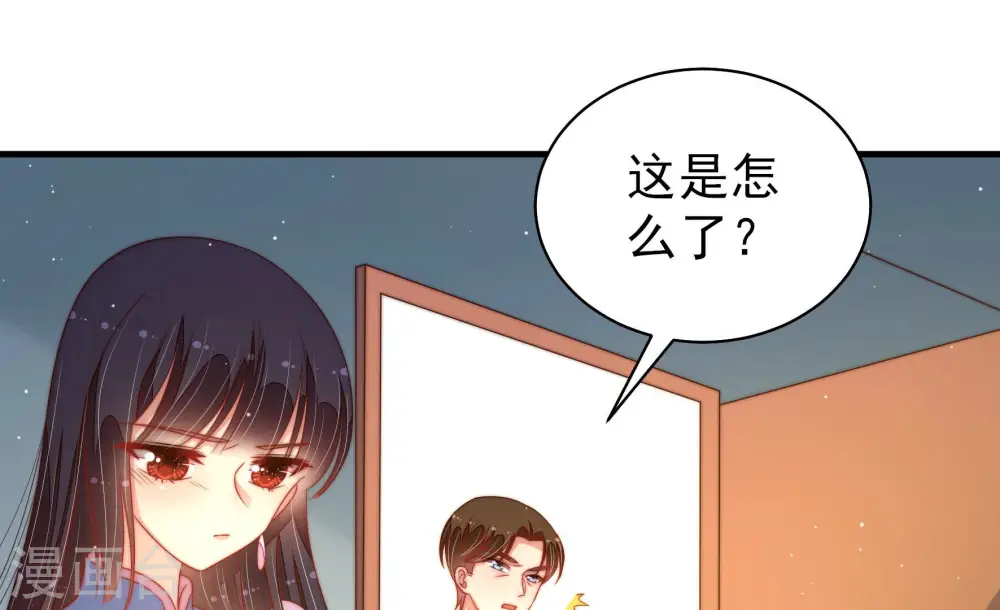 第162话 误会 第11页