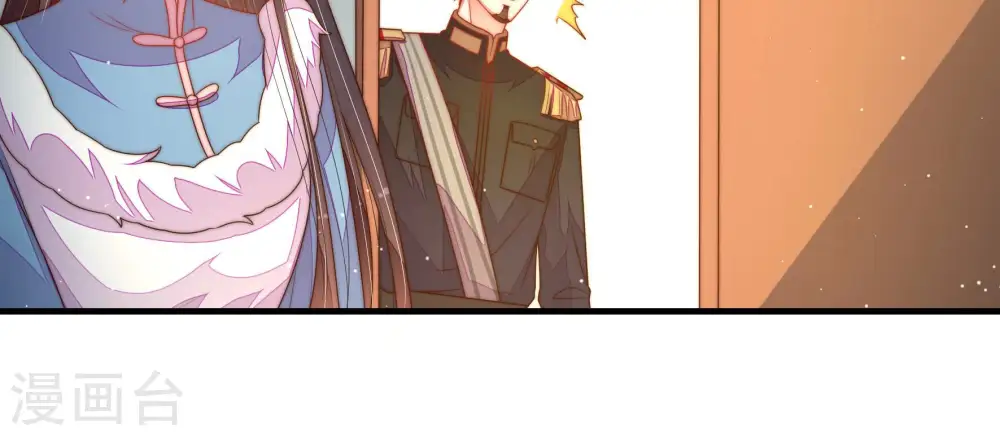 第162话 误会 第12页