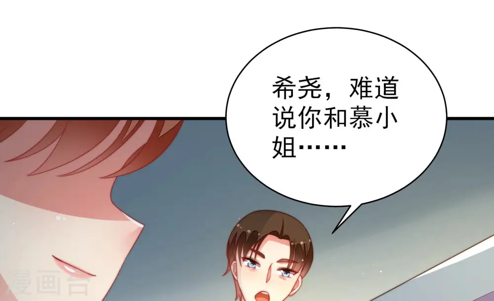 第162话 误会 第13页