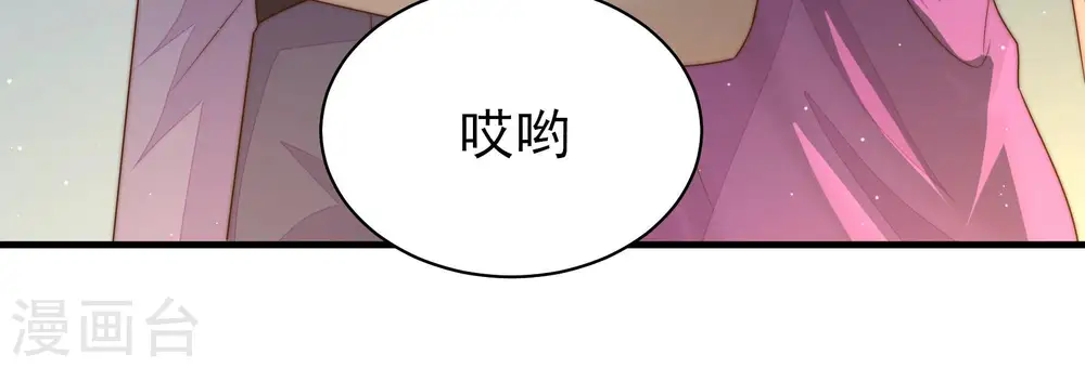 第162话 误会 第17页
