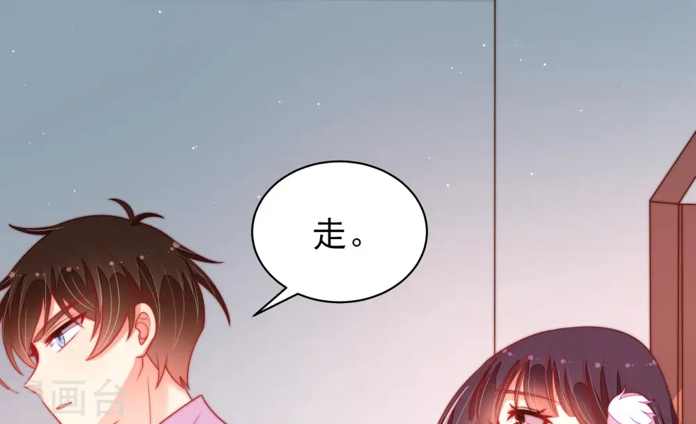 第162话 误会 第26页