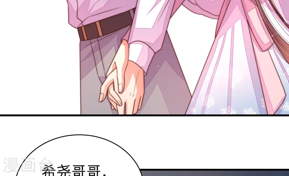 第162话 误会 第28页