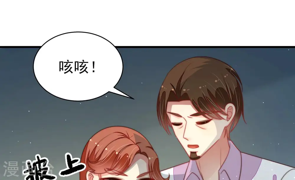 第162话 误会 第32页