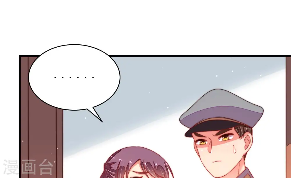第162话 误会 第39页