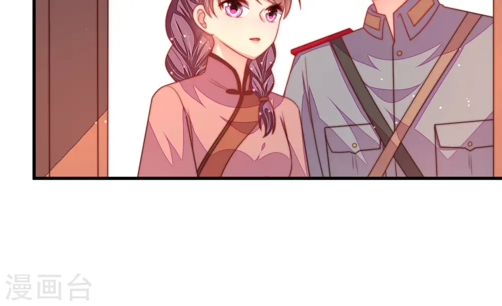 第162话 误会 第40页