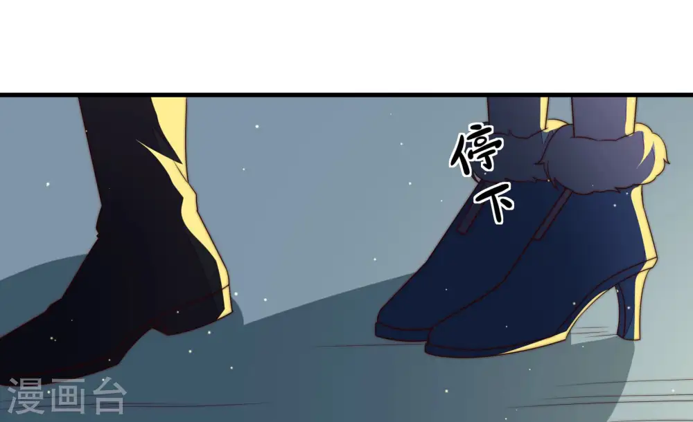 第162话 误会 第44页