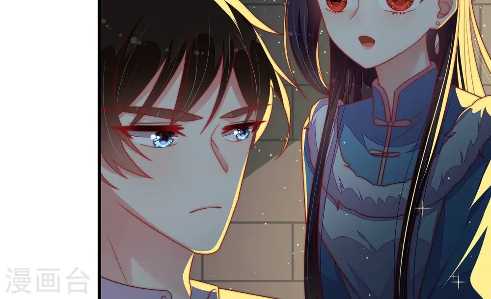 第162话 误会 第46页