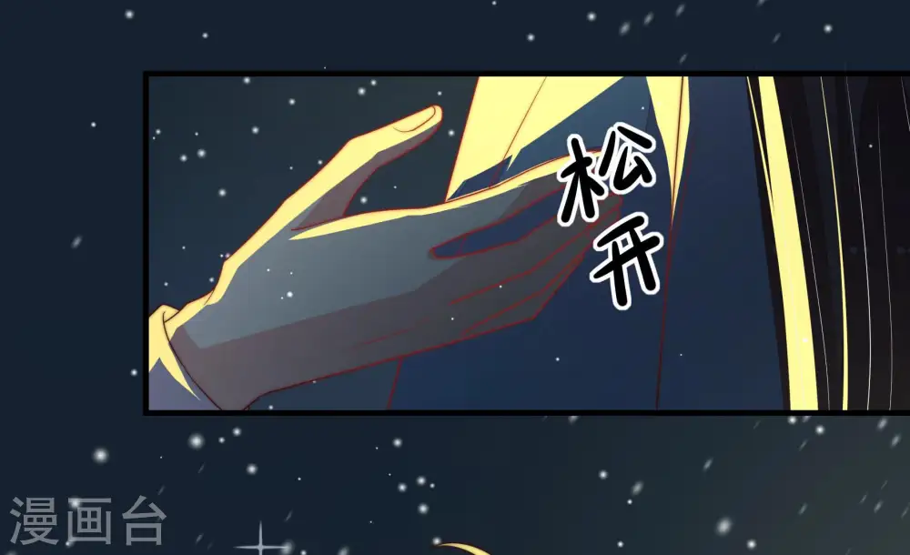 第162话 误会 第57页