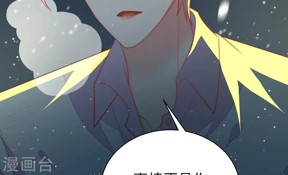 第162话 误会 第59页