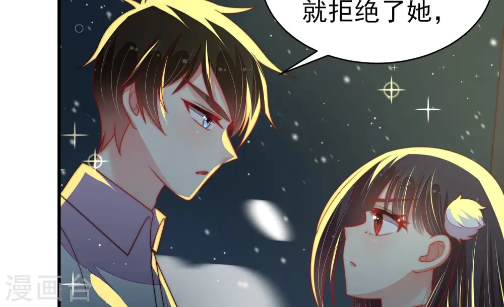 第162话 误会 第61页