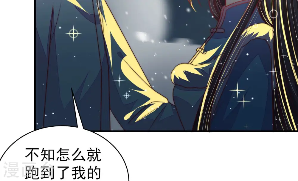 第162话 误会 第62页