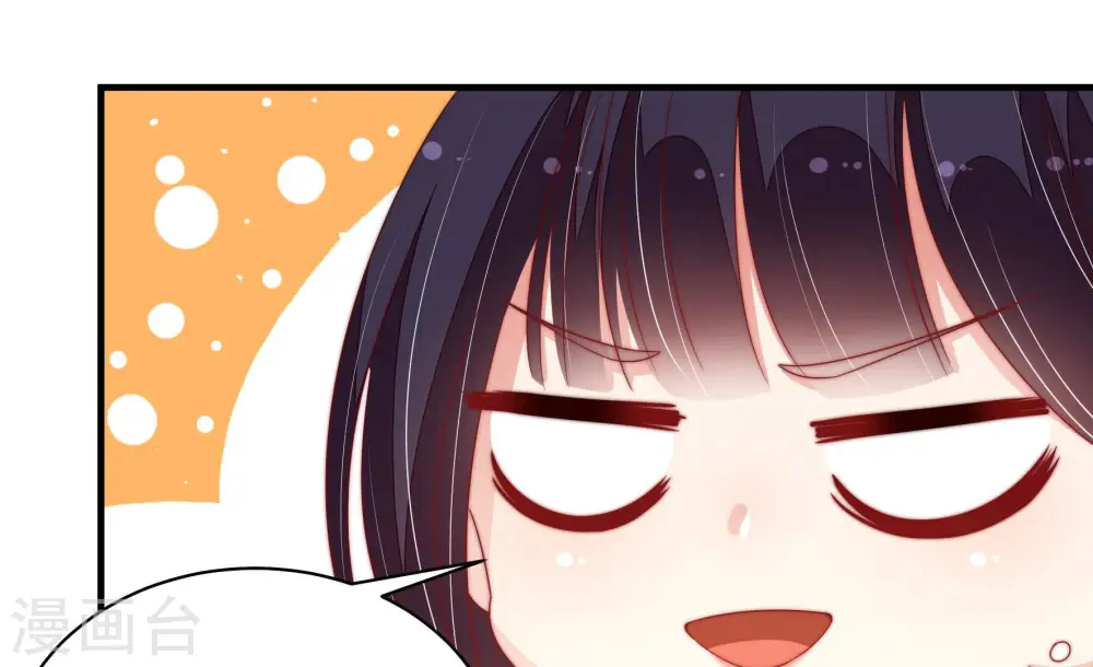 第162话 误会 第80页