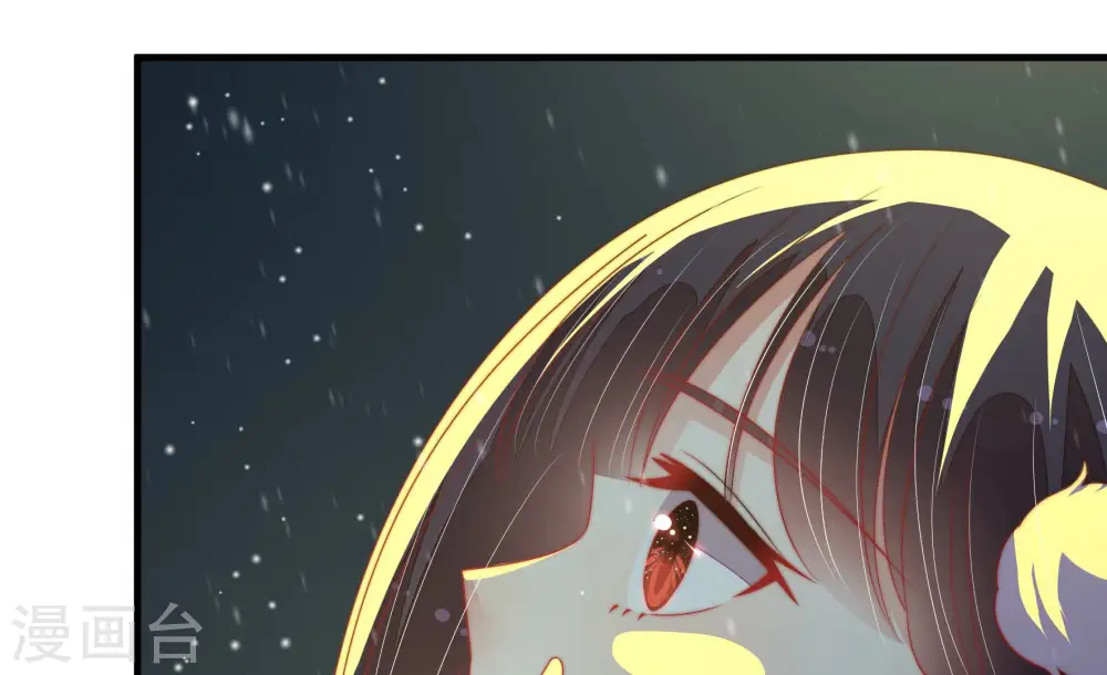 第162话 误会 第85页
