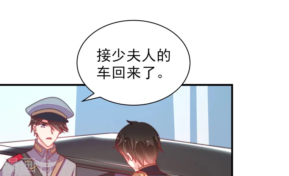 第161话 飞飞的请求 第39页