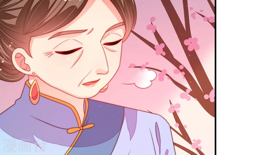 第160话 慕家小姐 第22页