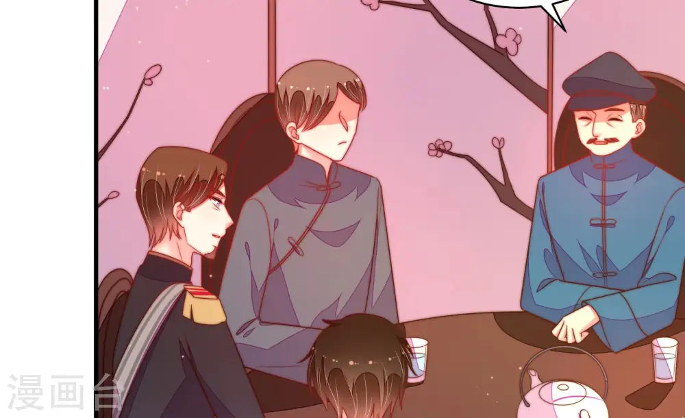 第160话 慕家小姐 第35页