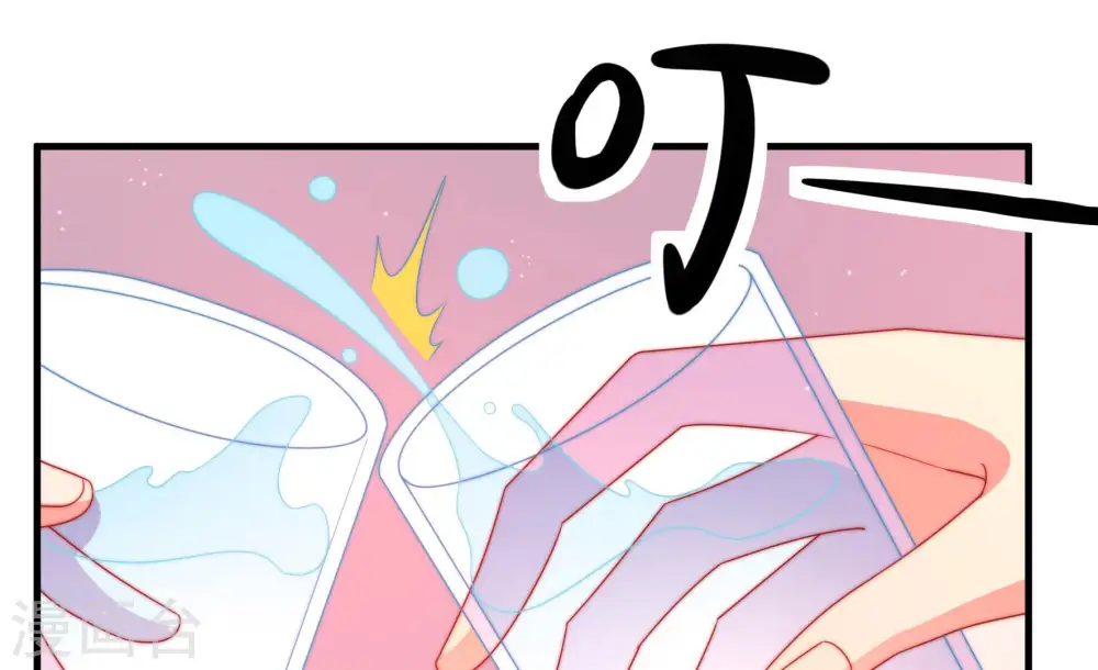 第160话 慕家小姐 第45页