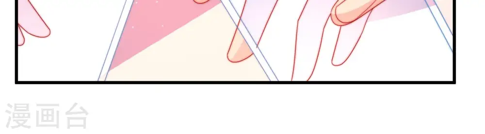 第160话 慕家小姐 第46页