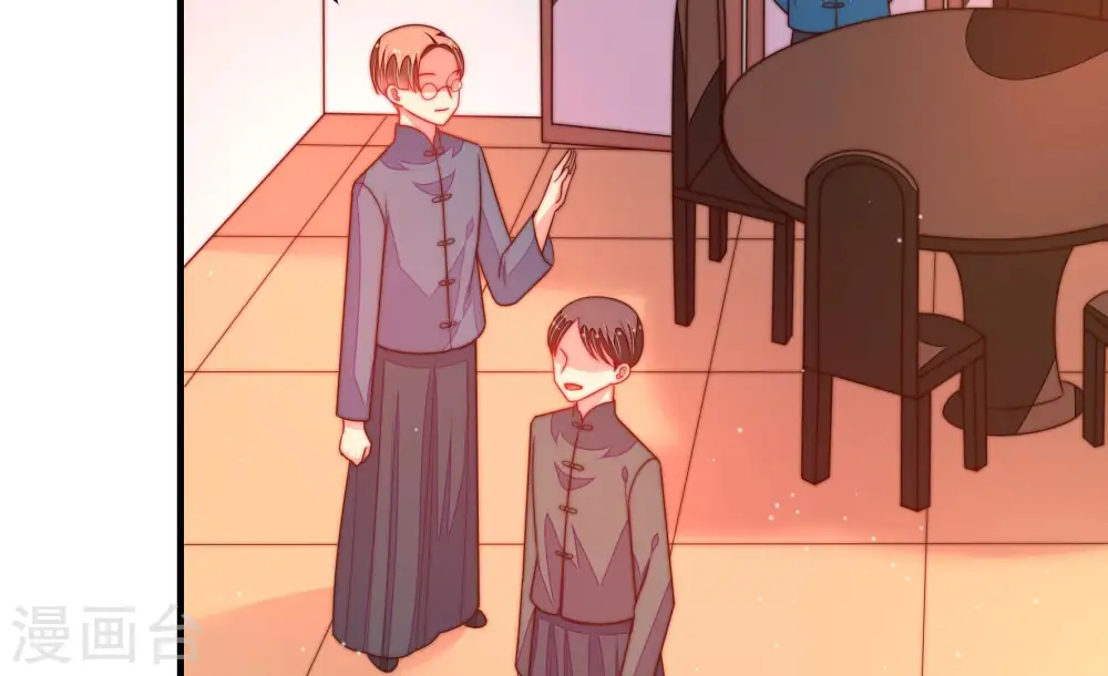 第160话 慕家小姐 第48页