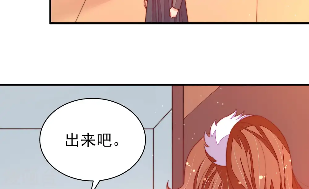 第160话 慕家小姐 第49页