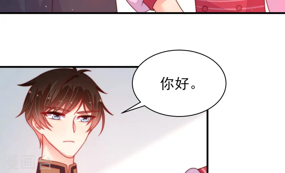 第160话 慕家小姐 第57页