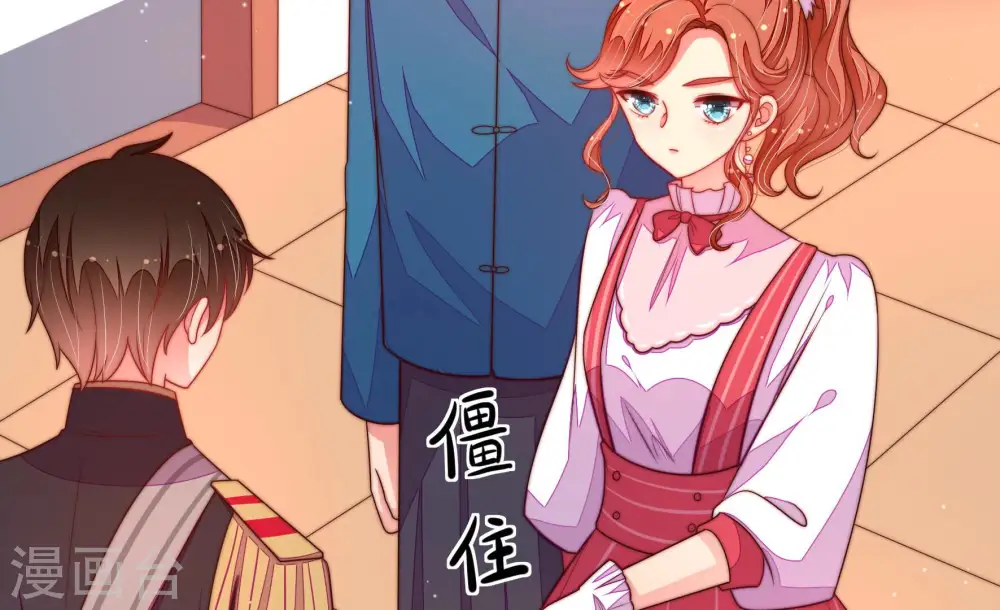 第160话 慕家小姐 第60页