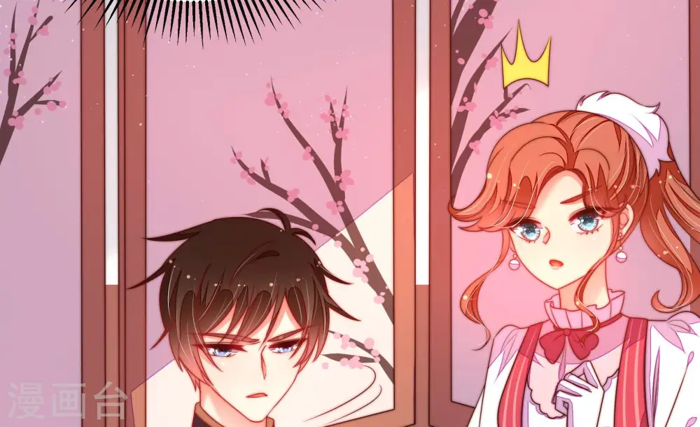 第160话 慕家小姐 第72页