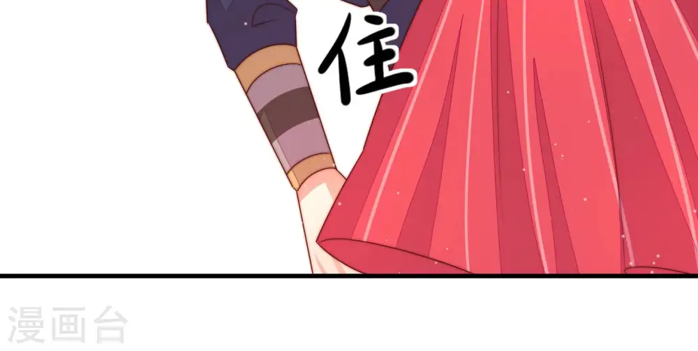 第160话 慕家小姐 第82页