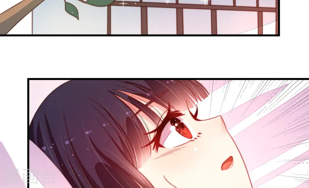 第159话 得胜 第8页