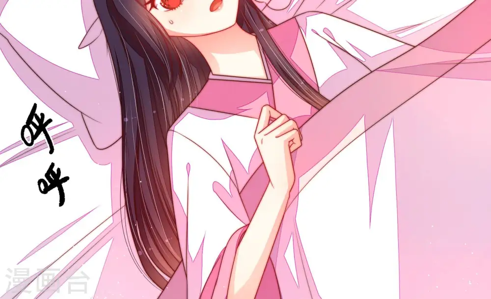 第159话 得胜 第10页