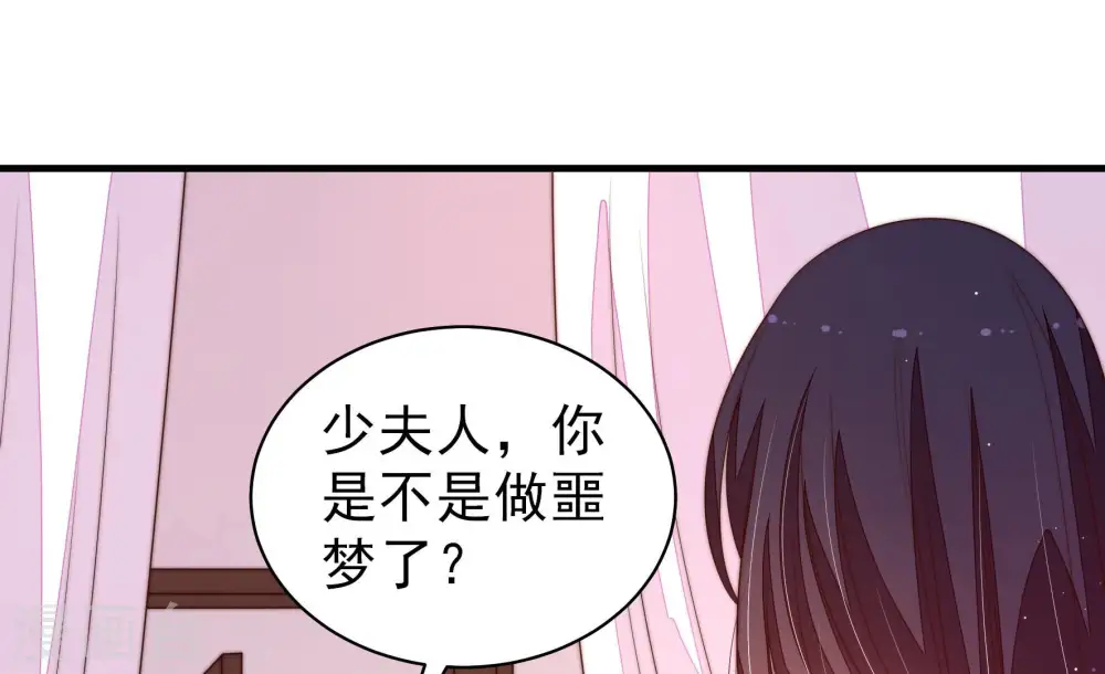 第159话 得胜 第12页
