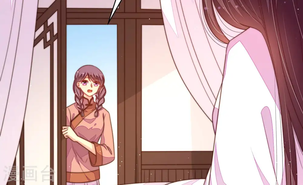 第159话 得胜 第13页