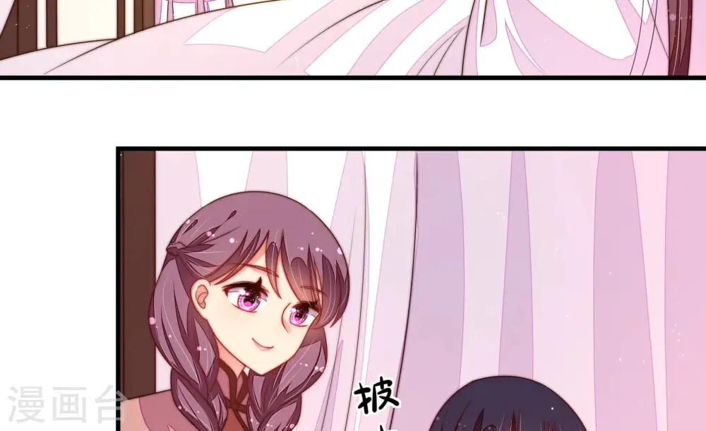 第159话 得胜 第14页