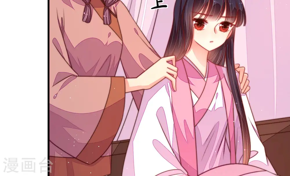 第159话 得胜 第15页