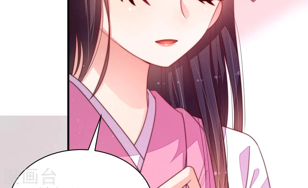 第159话 得胜 第20页
