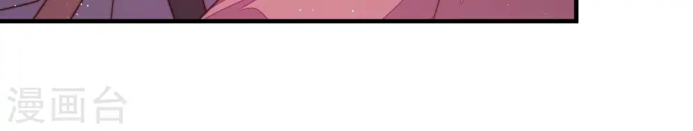 第159话 得胜 第31页