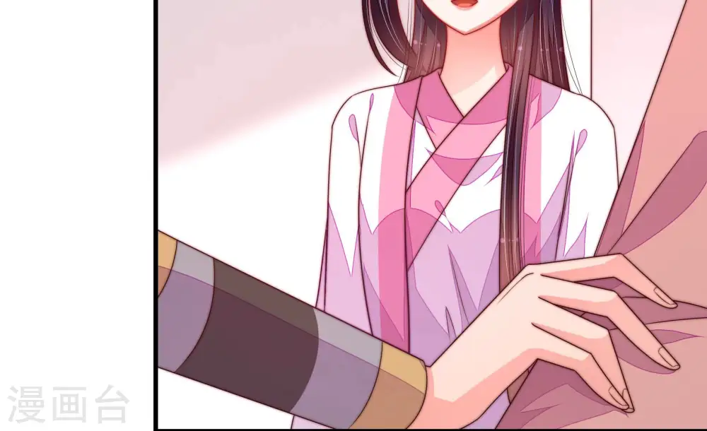 第159话 得胜 第33页