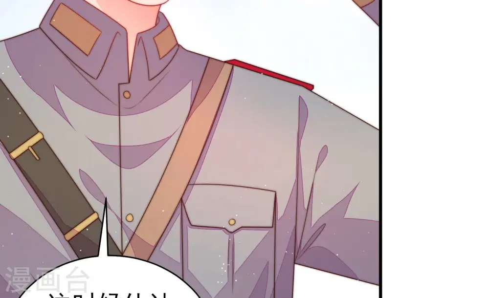 第159话 得胜 第40页
