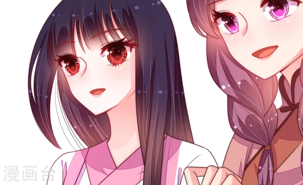 第159话 得胜 第43页