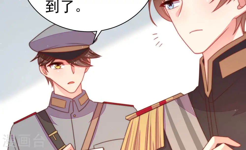 第159话 得胜 第57页
