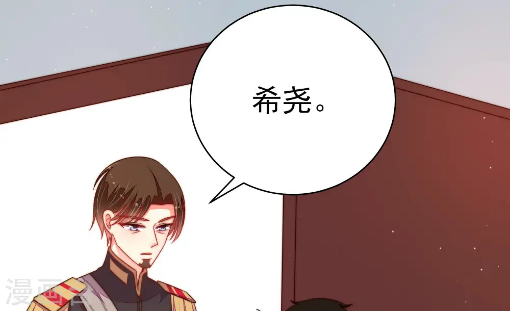 第159话 得胜 第62页