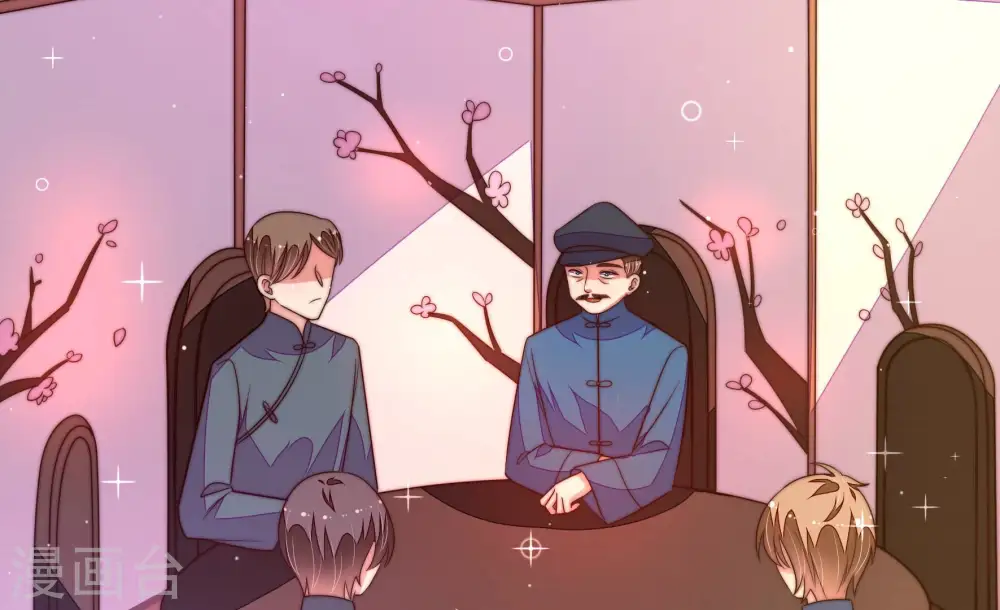 第159话 得胜 第71页