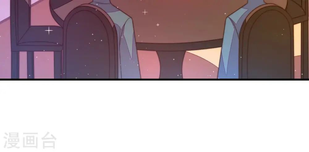 第159话 得胜 第72页