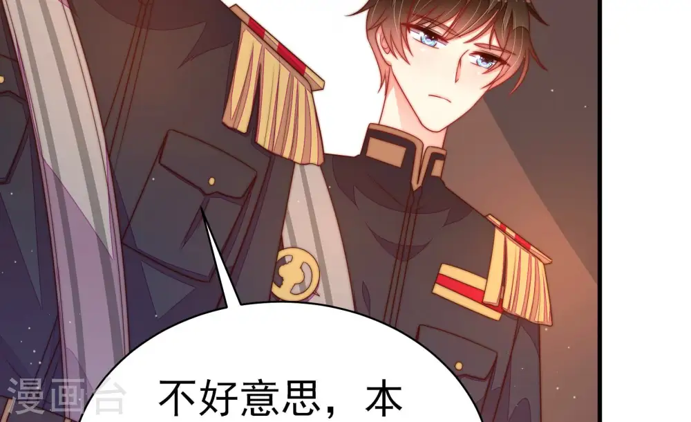 第159话 得胜 第74页