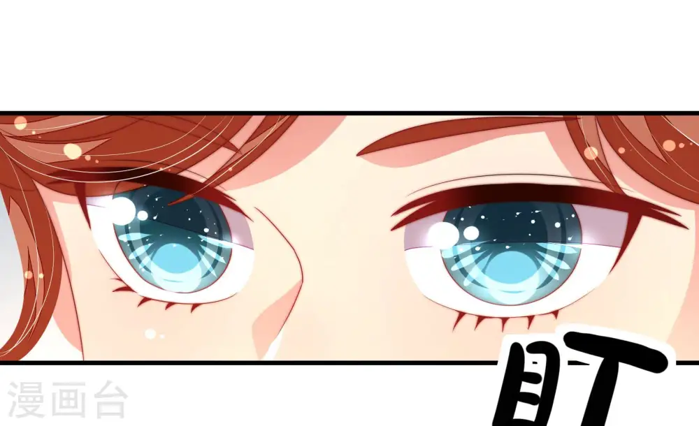 第159话 得胜 第78页