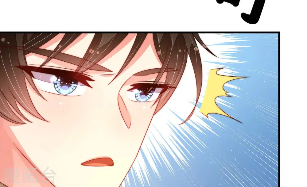 第159话 得胜 第79页