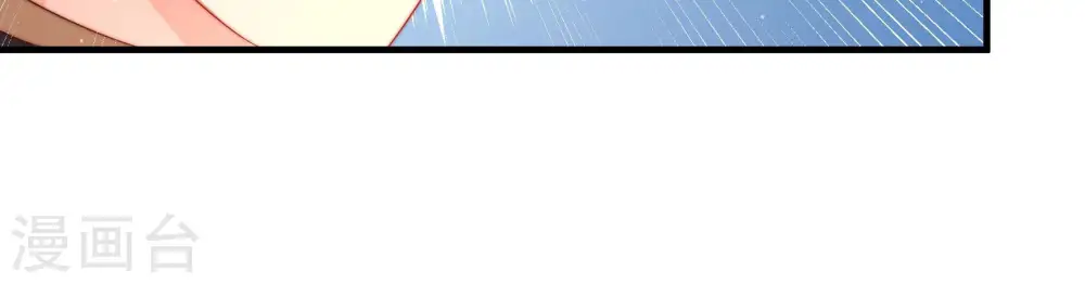 第159话 得胜 第80页
