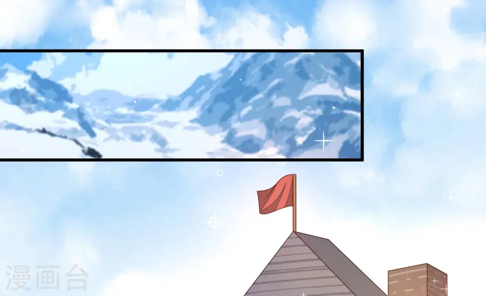 第158话 变天 第7页